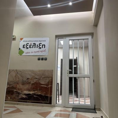 1231 Frontistirio Ekseliki