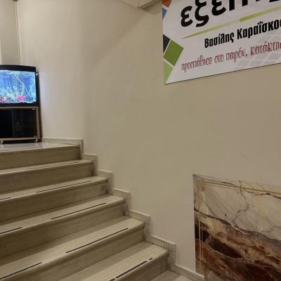 31 Frontistirio Ekseliki