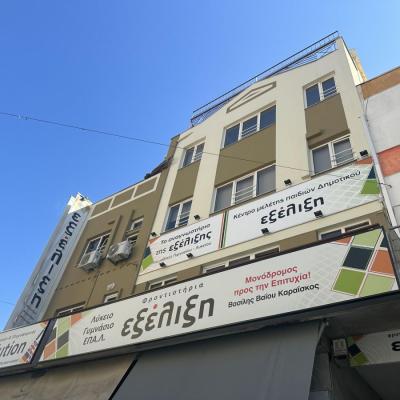33 Frontistirio Ekseliki